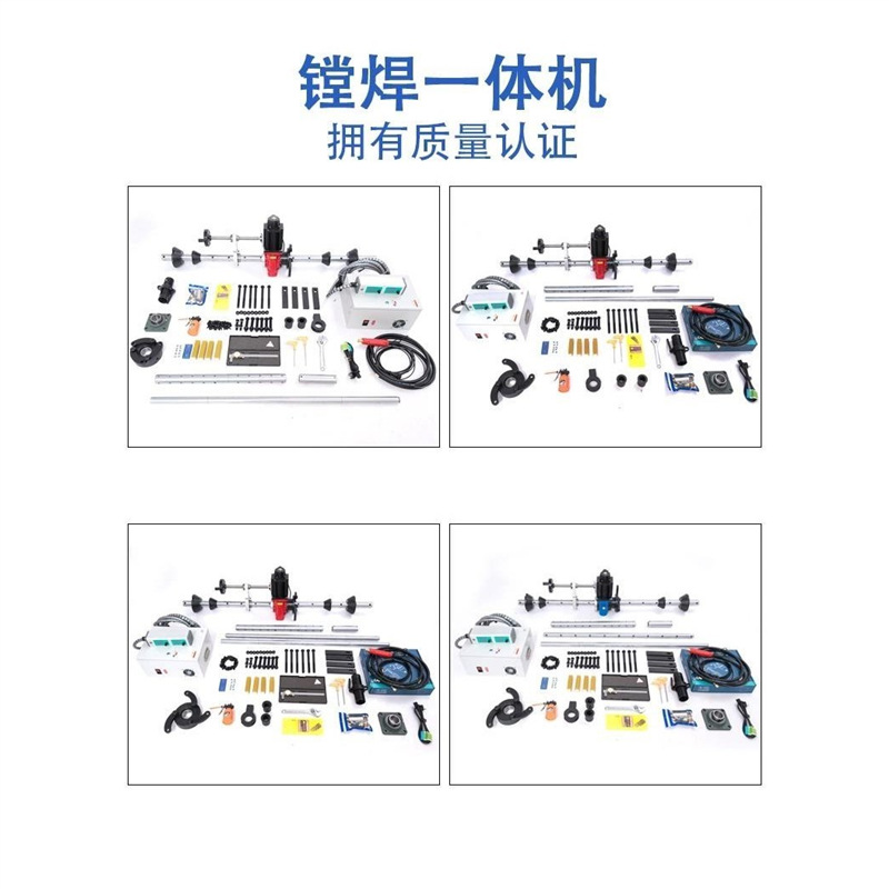 45型50型镗孔镗焊一体机智能数控挖机轴孔补焊机便携式自动镗厂家