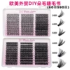 60 small row 304050D+60D80D100D