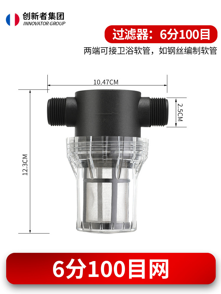Transfronterizos para suministrar filtros prefabricados para tuberías de jardín de sedimentos para riego de tuberías de agua de lavado de automóviles filtros de cultivo de agua del grifo