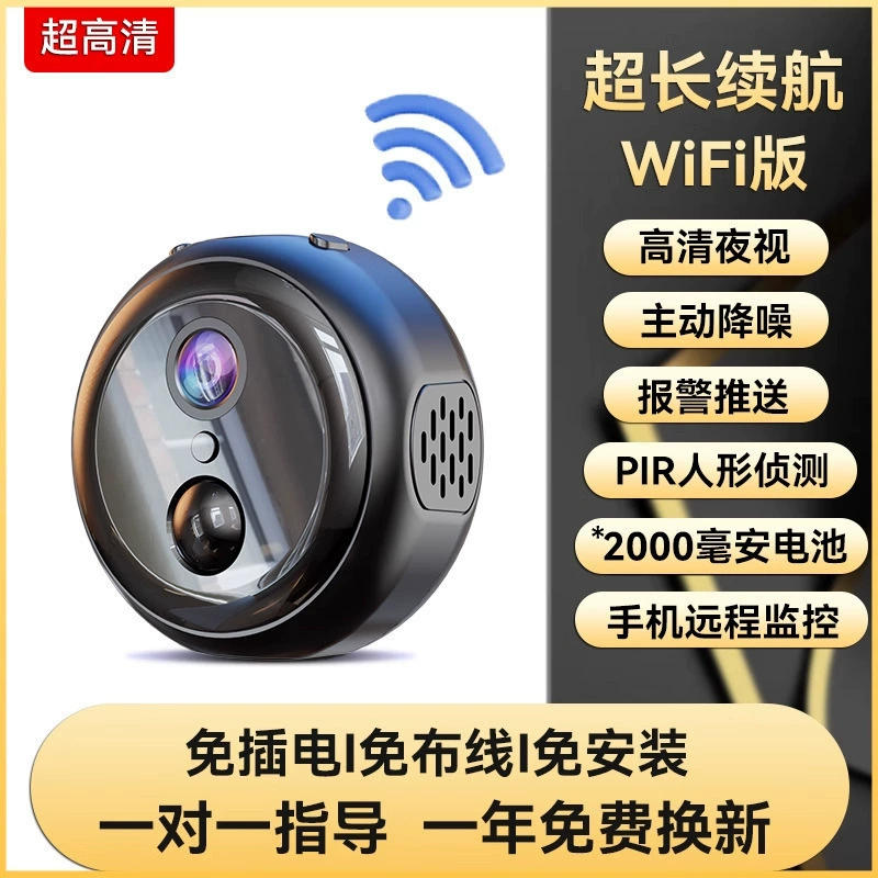 Свежий сверхдлинный монитор для домашнего использования, камера CCTV