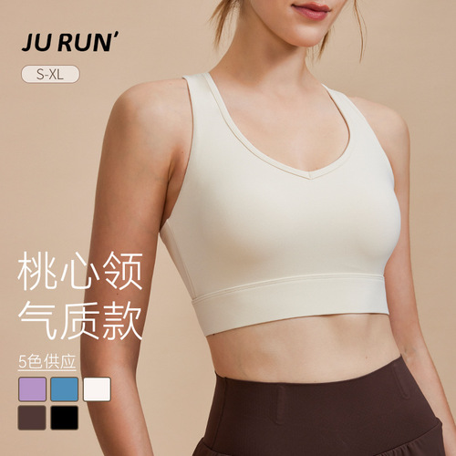 Shockproof high-strength sports bra with back crossing fixation yoga bra fitness integrated women's sports backless top