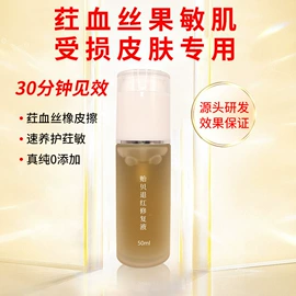 面霜;精华油;液态精华