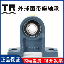 TR������������UCPH203 UCPH204 UCPH205 UCPH206 UCPH207TR ��