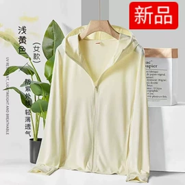 男式皮草;成人帽;防晒衣