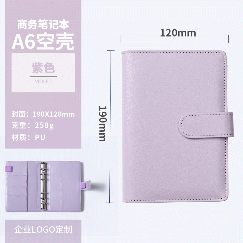 Insシンプル学生日記手帳ルーズリーフ手帳ネット赤小清新a6ラップノート卸売り|undefined