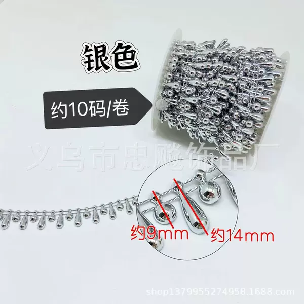 Half-sided water drop bead chain-silver-10 yards/roll