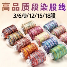 ��Ⱦ���繝����K�ɾ�diy���K�����K3/6/9/12/15����朾����K���l