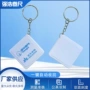 便携家用方形卷尺礼盒