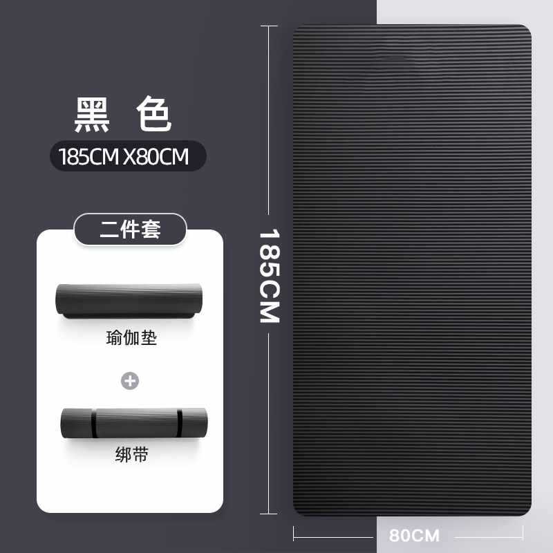 185*80 블랙 + 스트랩 ₡