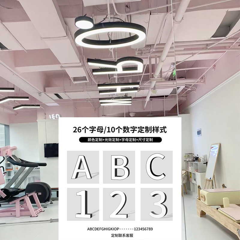 Ledアルファベットのランプの形の照明器具のジムのビリヤード室のダンスの部屋のスーパーの店のlogoの大きいサイズの異形のシャンデリア|undefined
