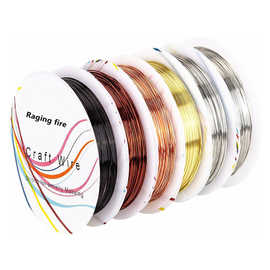 珠宝手链手串饰品制作套件6色金银玫瑰金18号铜线铜丝套装批发