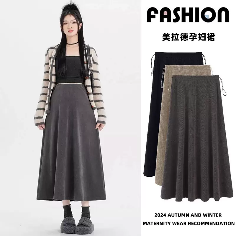美拉德孕妇半身裙秋冬孕妇a字裙无托腹长裙小个子冬季孕妇装冬装