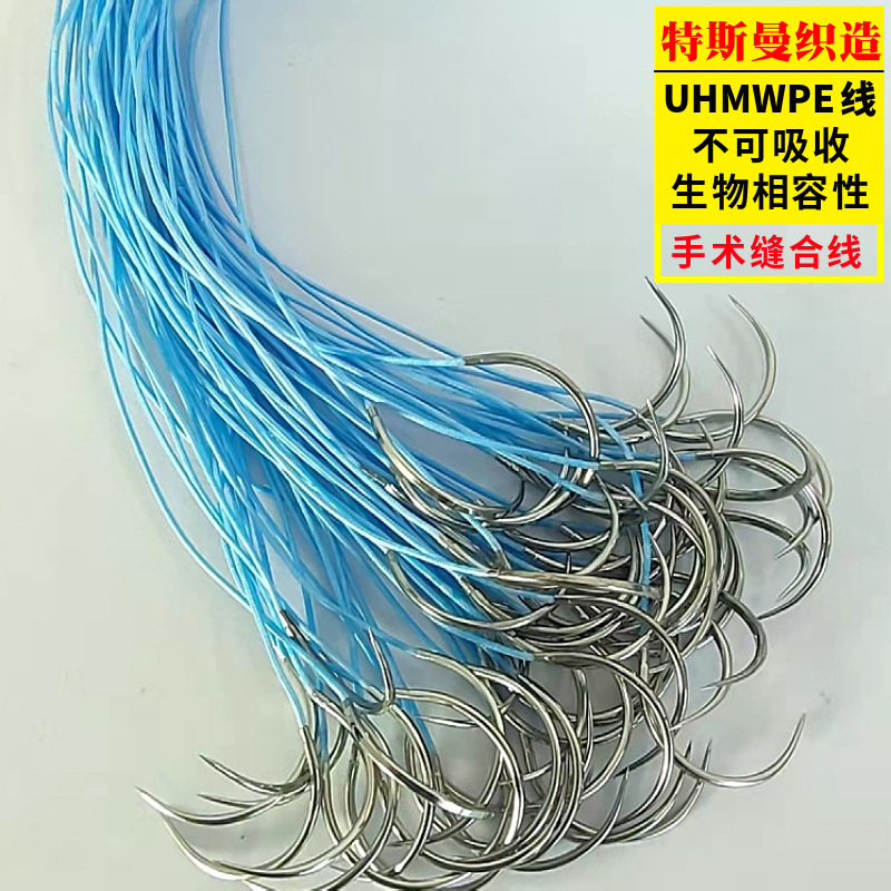 UHMWPE 수술봉합사 생체 적합성 안정성 비흡수성 고계수 저연장 봉합사