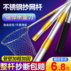 ステンレス製の網