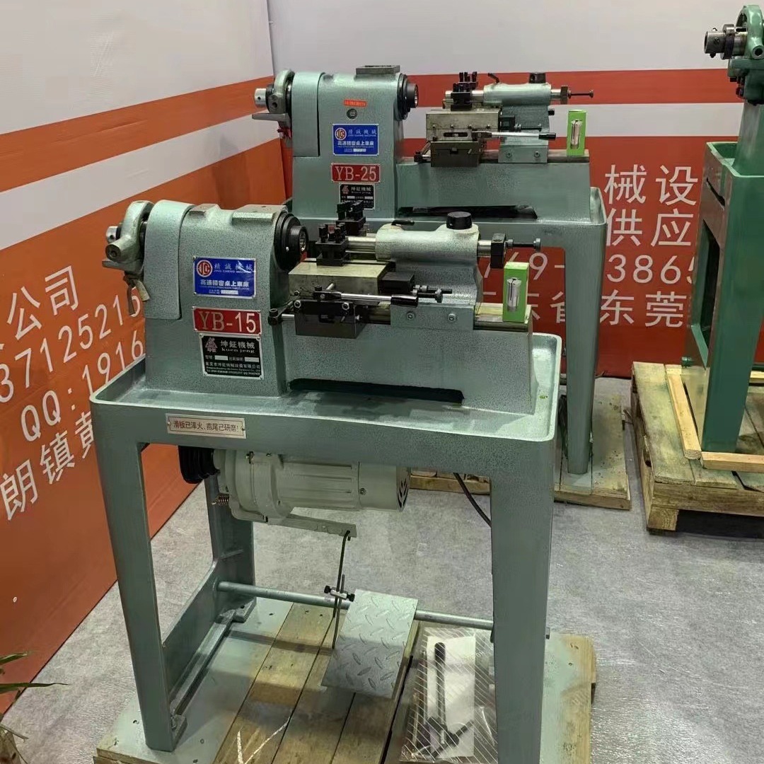 桌上车床 精诚桌上车床 YB-15型桌上车床
