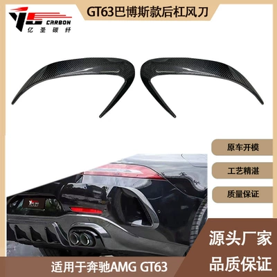 rear bumper wind knife rear – Spoiler