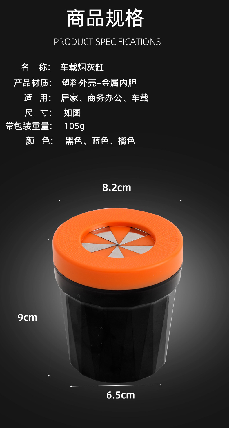 Car Ashtray, Desktop Ashtray, Car Trash Can with Smoke Extinguishing Ring, Rotating Lid, Car Garbage Container to Prevent Ash from Flying