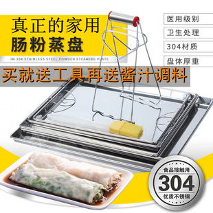 ����304���P䓏V�|�c�����P���b�����L����ƽ�ױP�ӛ�Ƥ����С��