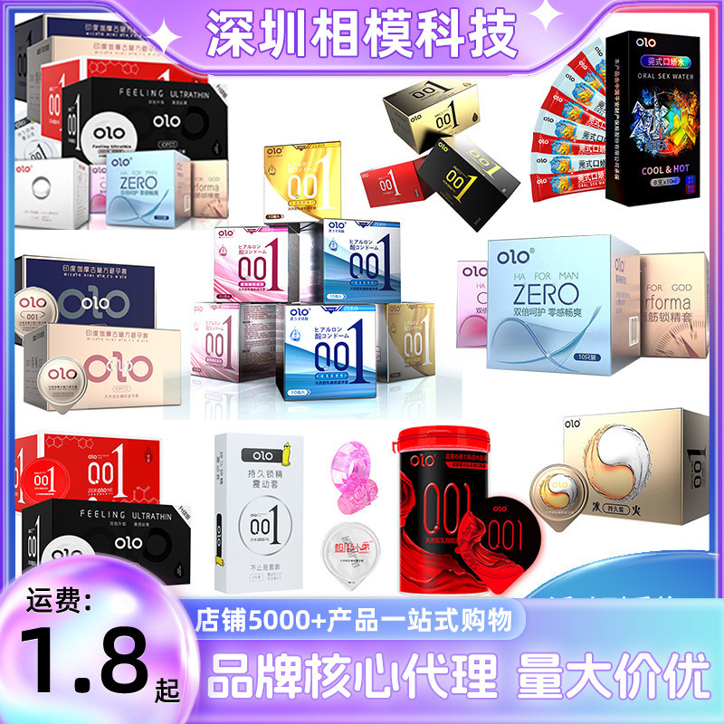 olo condom male god goddess ultra thin hyaluronic acid condom Ice Fire India Gamo particles into the bead set Wholesale