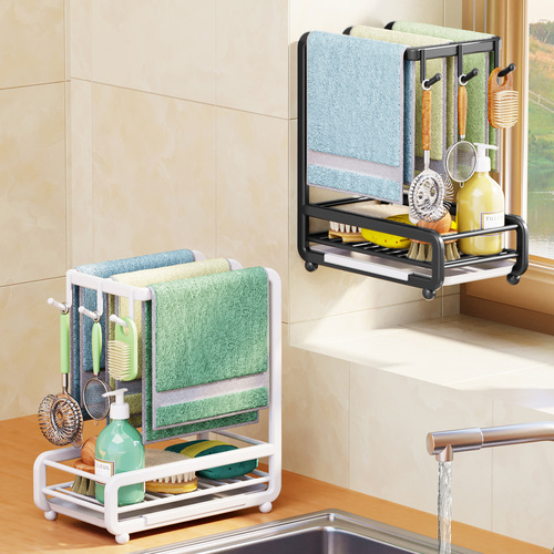 Kitchen rag rack, no punching, wall-mounted storage rack with water tray, multi-functional sponge washing and clearing countertop storage rack