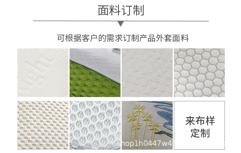 成人枕头面料定制.jpg