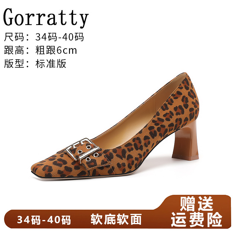 French High Heels for Women, Thick Heels, Square Buckle Shoes, Niche Design, Leopard Print Square Toe Pumps, Commuter Style Women's Shoes