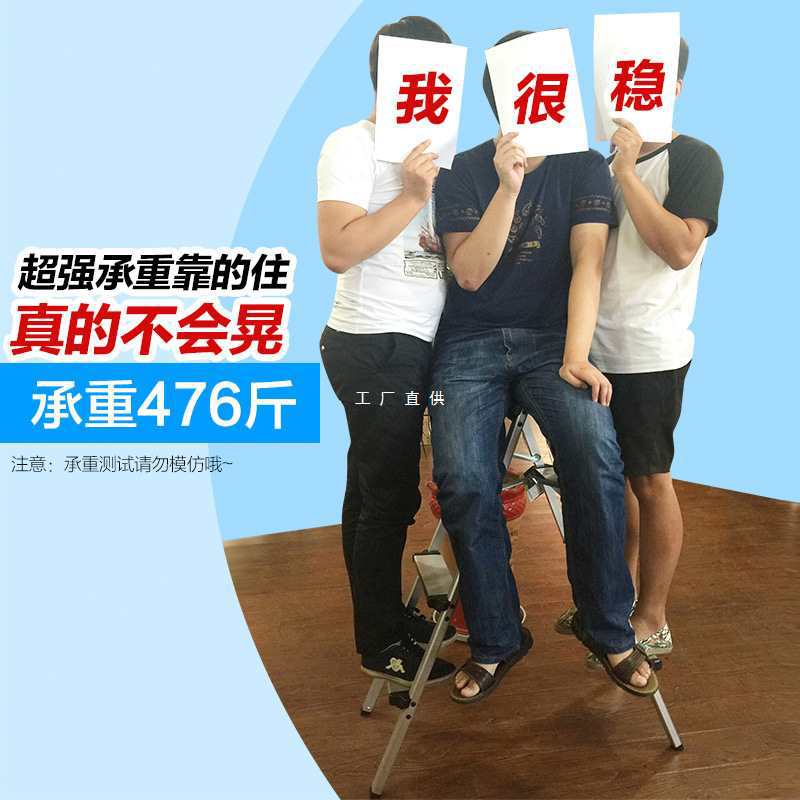 批发梯凳家用折叠伸缩两用加厚铝合金人字梯多功能二步梯子楼梯