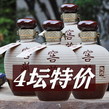 四川綿竹白酒燒酒人窖藏純糧整箱送禮500毫升×4瓶濃香型