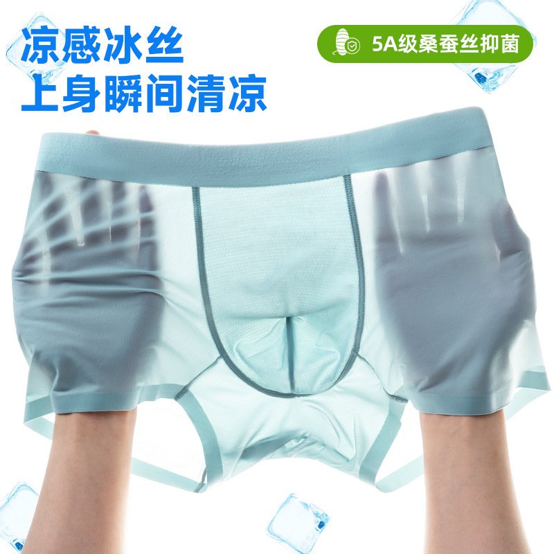 Ropa interior de seda de hielo para hombre, seda de morera 10A, antibacteriana, sin costuras, cómoda, transpirable, calzoncillos tipo bóxer de cintura media, lote de fábrica