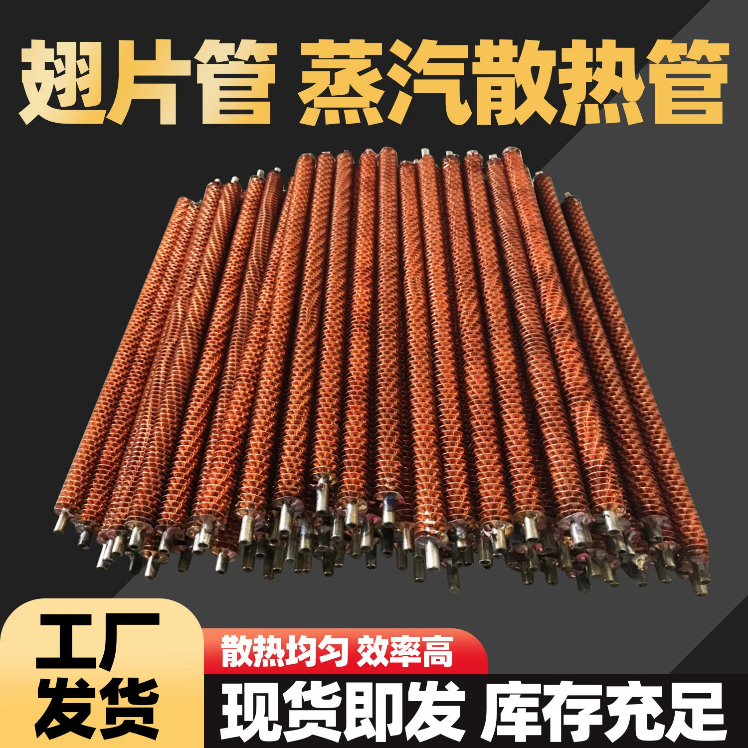 Ламельная трубка, композитная охлаждающая паровая ламельная трубка из стали и алюминия, ламельная трубка из нержавеющей стали, охлаждающая трубка, обработка паровой ламельной трубки