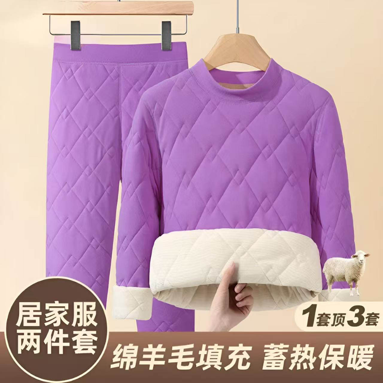 Winter [Wool Filled] Home Wear Thermal Underwear Set Women's Velvet Thickened Autumn Clothes Autumn Pants Pajamas