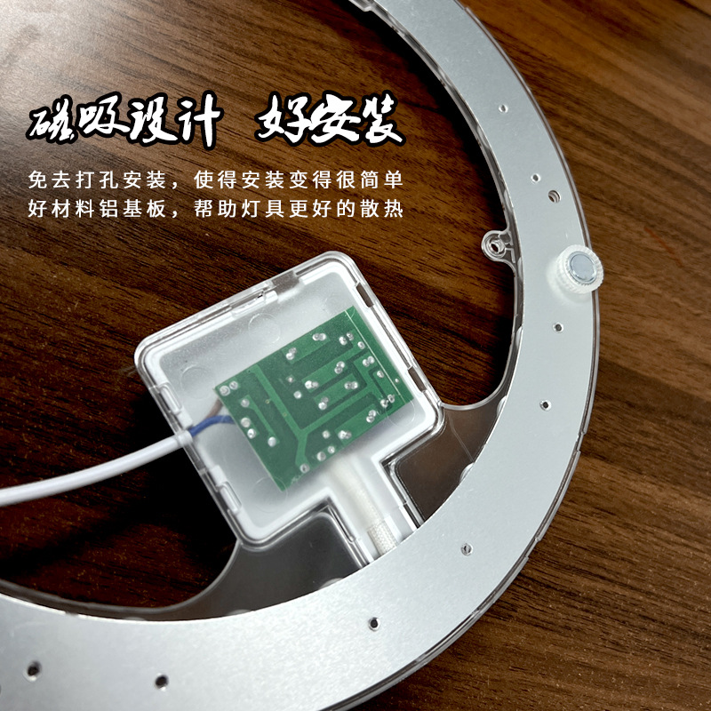 Lámpara de Techo LED, Fuente de Luz de Repuesto, Modificación para el Hogar, Panel de Luz Magnético, Luz Blanca, Luz Tricolor, Repuesto Magnético