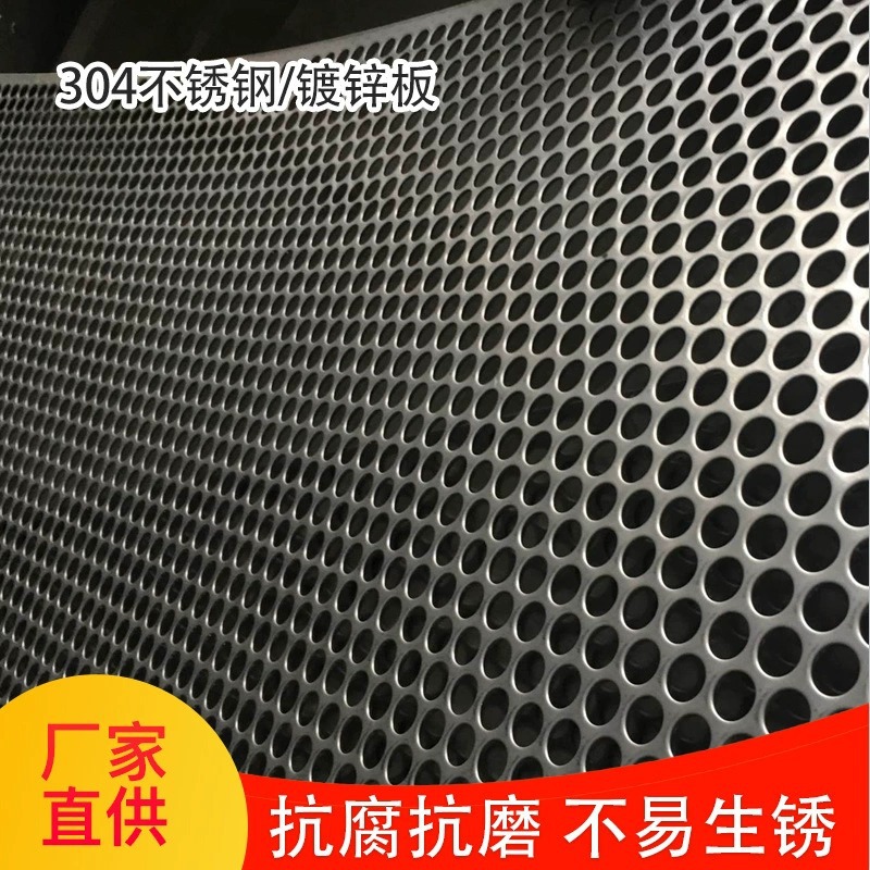 工业微孔板厂家生产不锈钢过滤板过滤器骨架冲孔网板水过滤筛网