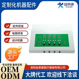 保健用品加工;个人护理电器;按摩腰带