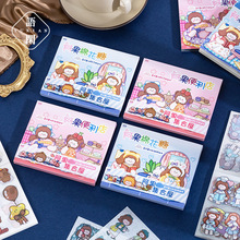 �Z�e�N���� ����������ϵ�� �ɐ����L�֎�DIY�ز��b��N50����4��
