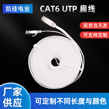 �P��CAT6A UTP �⾀6��f��8о�o���~���ξW����X�����W�j朽Ӿ�