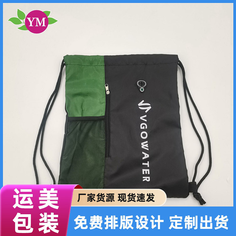马拉松赛背包袋牛津布抽绳束口袋无纺布辅导班补课书包手提袋厂家