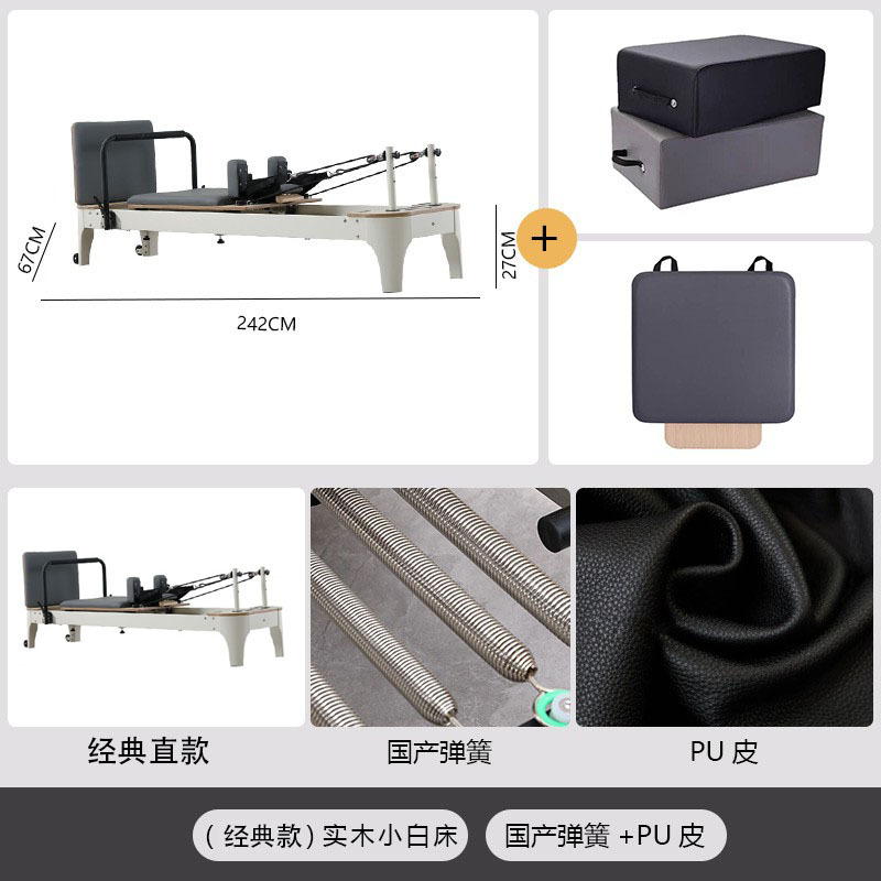 Pilates cama núcleo de cinco piezas cubo escalera núcleo pequeña cama blanca semi-elevado yoga deportes Pilates pequeña cama blanca