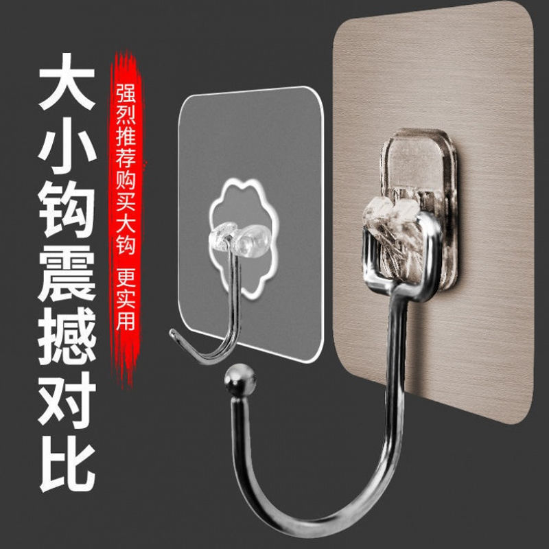 Kitchen Hook Storage Rack, No-Drill Multifunctional Hanging Rack, Cutting Board Holder, Wall-Mounted Draining Storage Rack, Bubble Powder Adhesive Hook