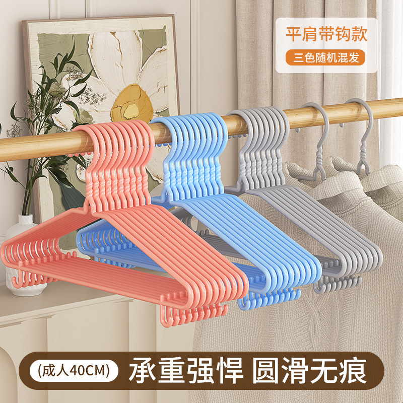 衣架家用挂衣加粗加大大号无痕儿童晾衣服架带挂钩衣撑宿舍用学生|undefined