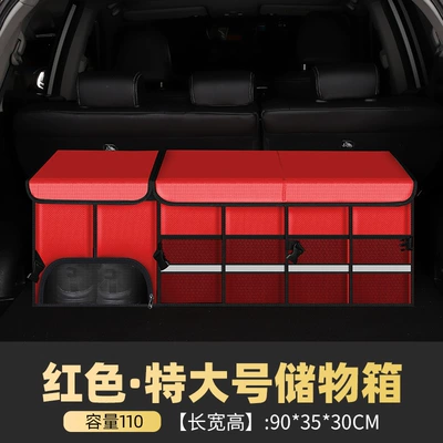 foldable car storage box: Car storage bag/box - red-extra-large-storage-box