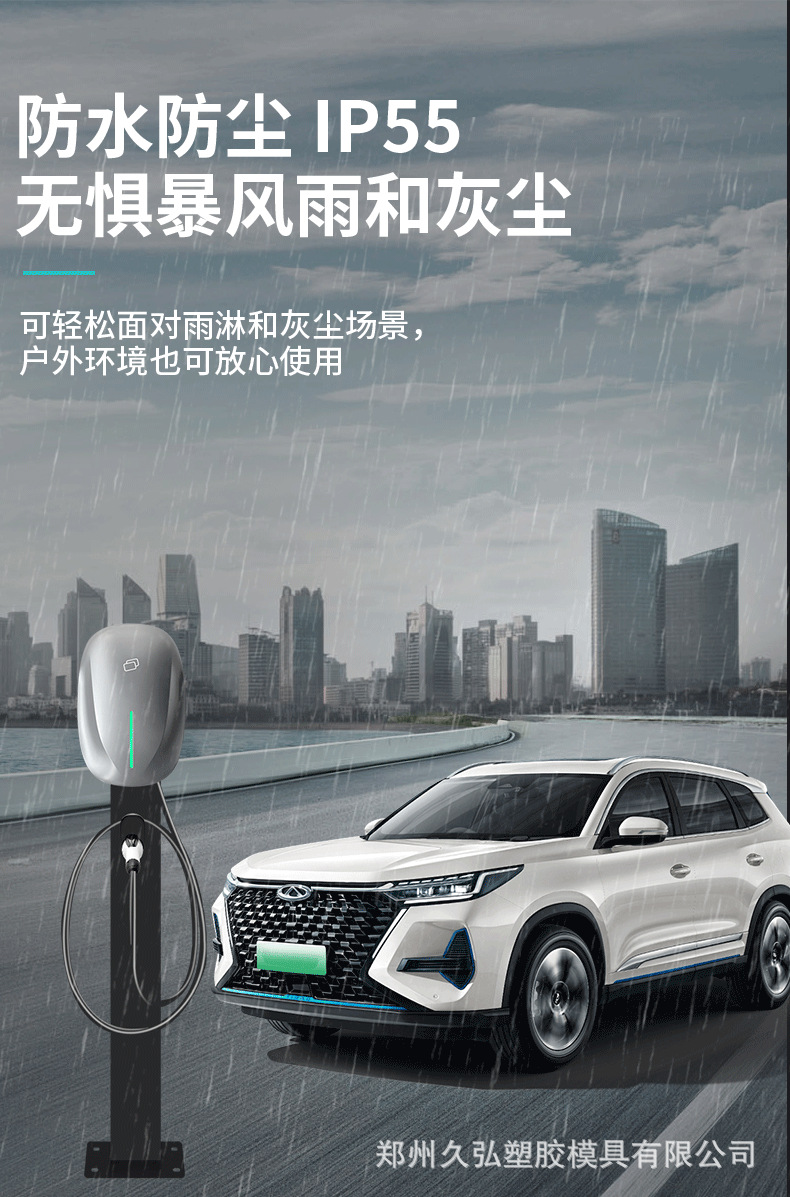 详情---副本_05.png