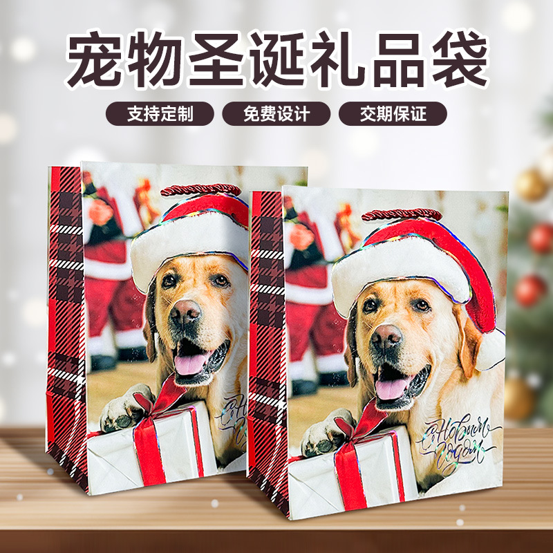 跨境新品圣诞创意礼品袋可爱猫咪宠物狗圣诞派对白卡袋工厂批发