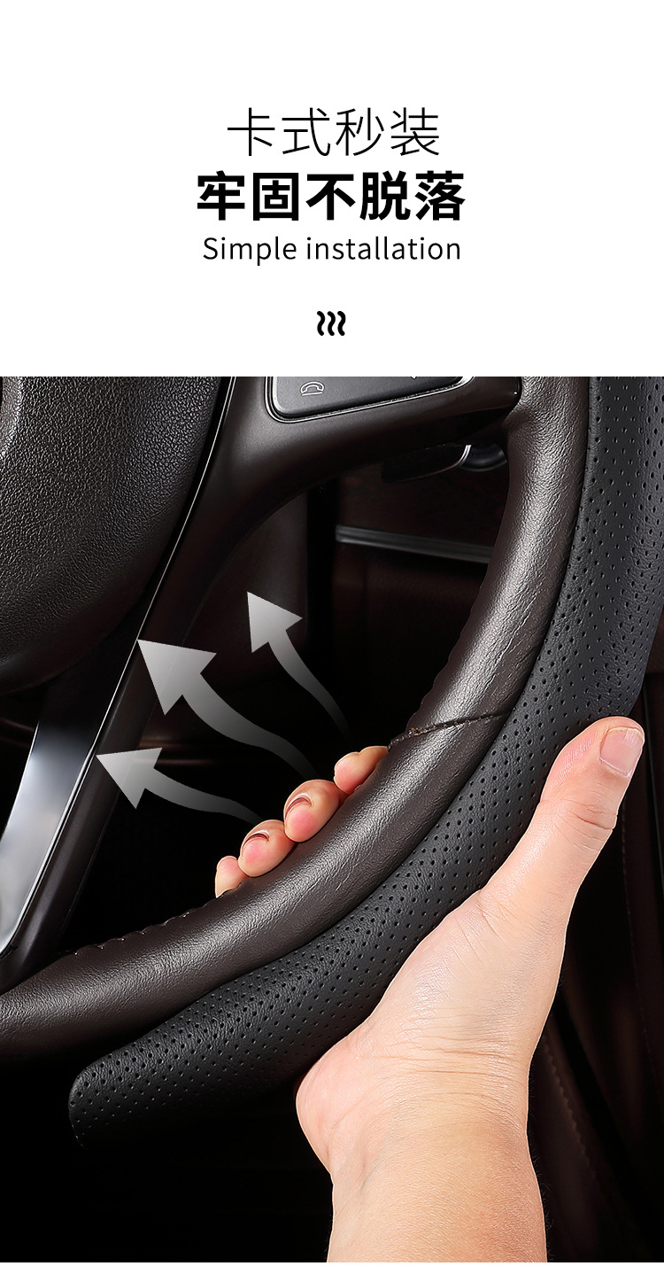 Car Steering Wheel Cover for All Seasons, Nappa Nappa Leather Car Steering Wheel Cover, Sports Anti-Slip Handle Cover, New Model