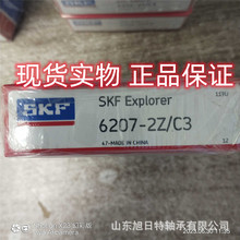 6207-2Z/C3  XRTMS XRTS  XRT늙CSЬF؛