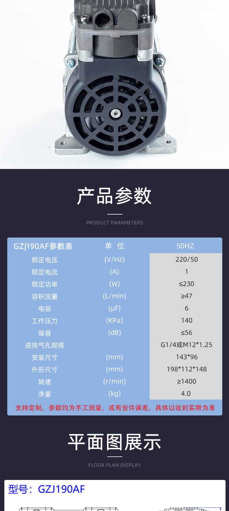 Jinsui Technology 220V50Hz230W Oil-Free Air Compressor Silent Small Air Pump Compressor Portable Air Compressor