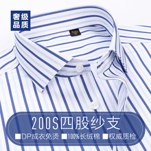 200֧4����ʿ�r���L���{ɫ�֗l�y�p�ݼ����̄�����������C�r����