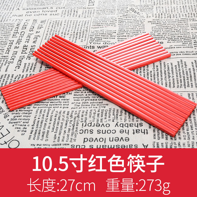 27cm 빨강 (10 쌍)