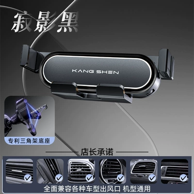 Suitable for car navigation foldable screen mobile phone holder, air vent accessory, universal triangular hook support bracket (Car phone holder) - k21-universal-kangshen-brand-black-triangular-hook
