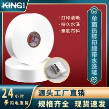 KING�����Ͱ�ɫ������Dӡ���� �F؛���l�հל�]ˮϴ��